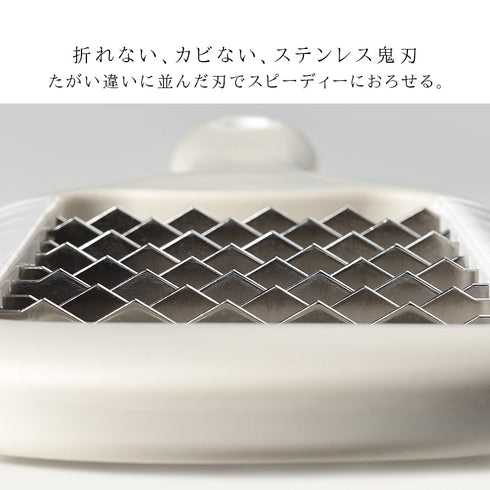 ザクザク!ステンレスおにおろし.|s3